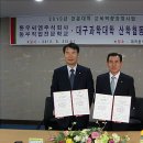 ㈜동우개발 이미지