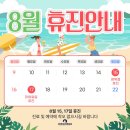 통영튼튼한신경외과의원 네이버블로그