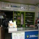 사직세탁소 이미지