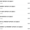 정민구조엔지니어링