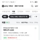 망우금호어울림(중랑숲금호어울림) 이미지