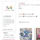 혜화어린이집 이미지