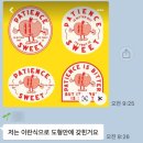 꿈꾸는잡화점 이미지