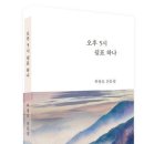 쉼표 - 광양시 오류5길 8 | 쉼표