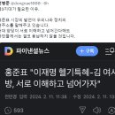 제3지대가 필요한 이유. 이미지