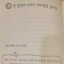영어공부 절대로 하지마라 - 고서 리뷰(?)