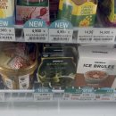 지에스(GS)25 서울숲더샵 | gs편의점 신상 로로멜로 아이스 생초콜릿 말차 후기