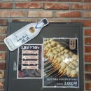 뽕잎사랑안양예술공원점 이미지