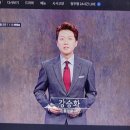 선데이민화 | 맛깡패의 일상이야기(4576)-TV쇼 진품명품 1444회 시청평