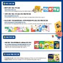 아소비하늘로얄센터학원
