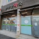 관덕정약국 이미지