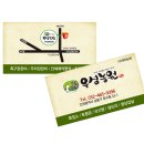 우성농원 이미지