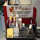 문흥2동 행정복지센터 다용도실 | 광주 문흥동 맛집 신쭈꾸미