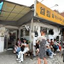 엘림시스템 | 가오리역 맛집 엘림들깨수제비칼국수, 부모님 모시고 가기 좋은 로컬맛집