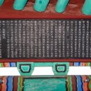 천학정