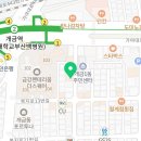 이마트24 부산개금점 이미지