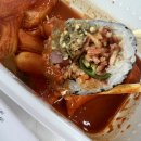 상아떡볶이 | 금천롯데캐슬에 위치한 상아김밥 고추김밥과 상아떡볶이 후기