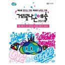 별다올근린공원 이미지