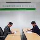 CH유통 글로벌경제신문