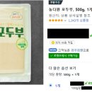 농다원 이미지