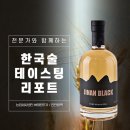 농업회사법인(주)태평주가 이미지
