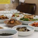 사비향 | 부여축제 갈 겸 부여맛집 사비향 다녀온 후기