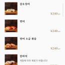 스시히비