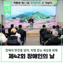 하동장애인보호작업장 | 장애의 편견 넘어 차별 없는 세상 만든다