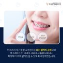 바위치과의원 이미지