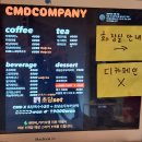 빙고모텔 | 강릉경포대 스카이베이 근처 카페 힙한데 맛있기까지! 씨엠디컴퍼니