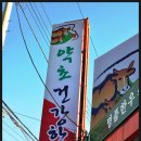 (구)공설운동장 앞 이미지