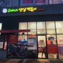 오빠네옛날떡볶이부천시청