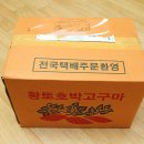 안면도시골농산 이미지