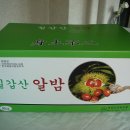 09년24일 (주문마감)추석선물용 과일 판매/제 아우가 하는일 이미지