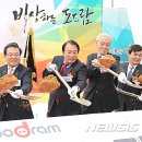 지평선미트