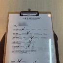 세신샵순수 네이버블로그