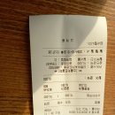 뫼아리소머리국밥