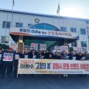 고향찬반 경남매일