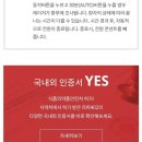 이원의료기 | [공식스토어] 퇴행성 관절염 염증.통증치료기 라파402알파 가정용 레이저 조사기 정품 의료기기