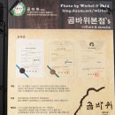 (주)곰바위 이미지