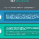 맑은머리신경과