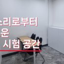 프라임아이엘츠