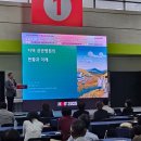 한국산재장애인협회 강원특별자치도협회 | [편집장 FOCUS-1] KHF 2025-1