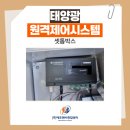 태양에프앤비 이미지