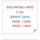 종근당건강헬스벨스토리양산덕계점