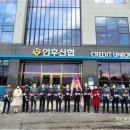 신협중앙회직원협의회 이미지