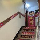 조아노래연습장 이미지