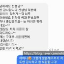 엘리트영어교습소 - 서구 화개1로 75 | 엘리트영어교습소