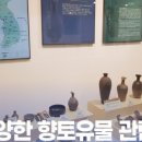 제천유물전시관 이미지
