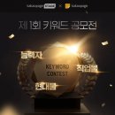 (주)웹스테이지